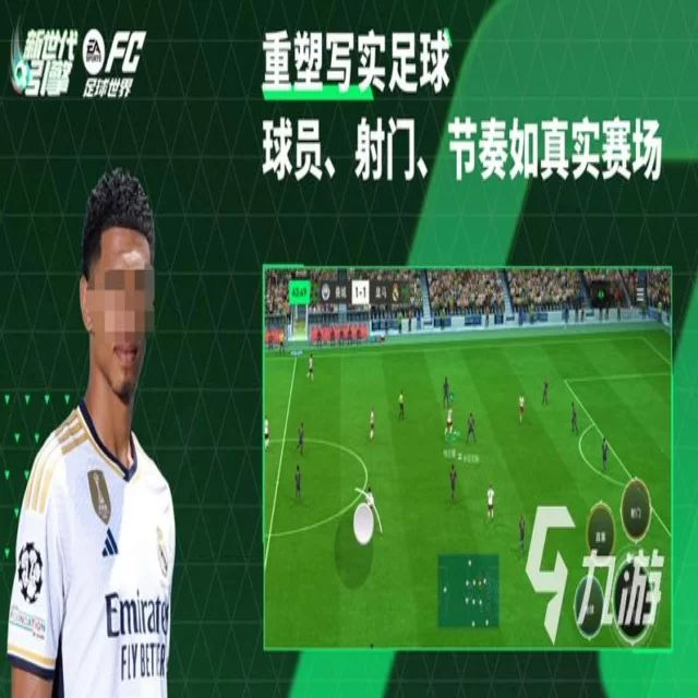 周琦最新伤势更新球迷关注动态